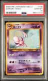 Espeon