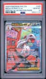 Mega Scrafty Ex