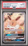 Eevee Gx