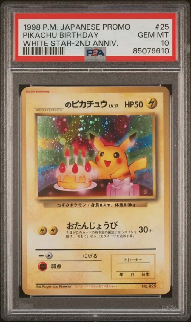 Pikachu Birthday