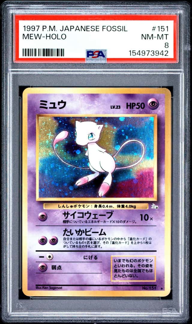 Mew