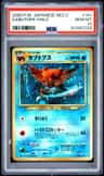 Kabutops