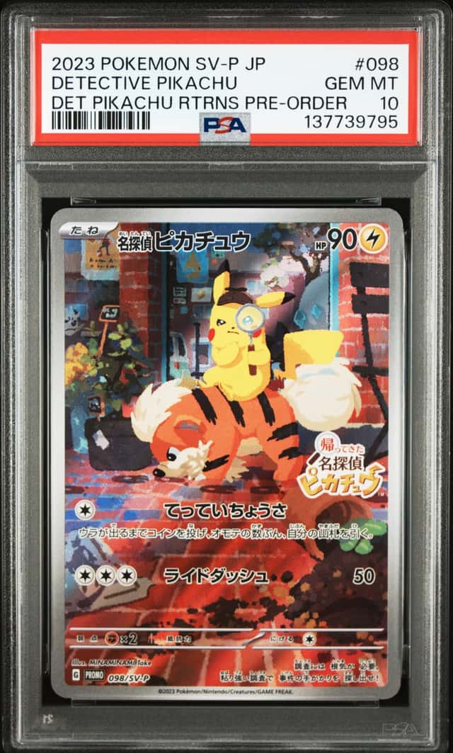 Detective Pikachu
