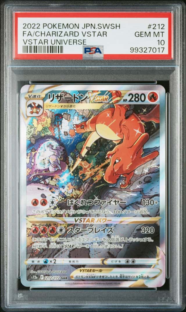 Charizard VSTAR