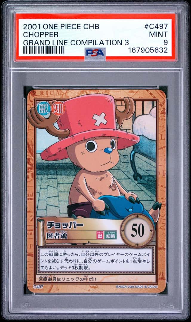 Chopper