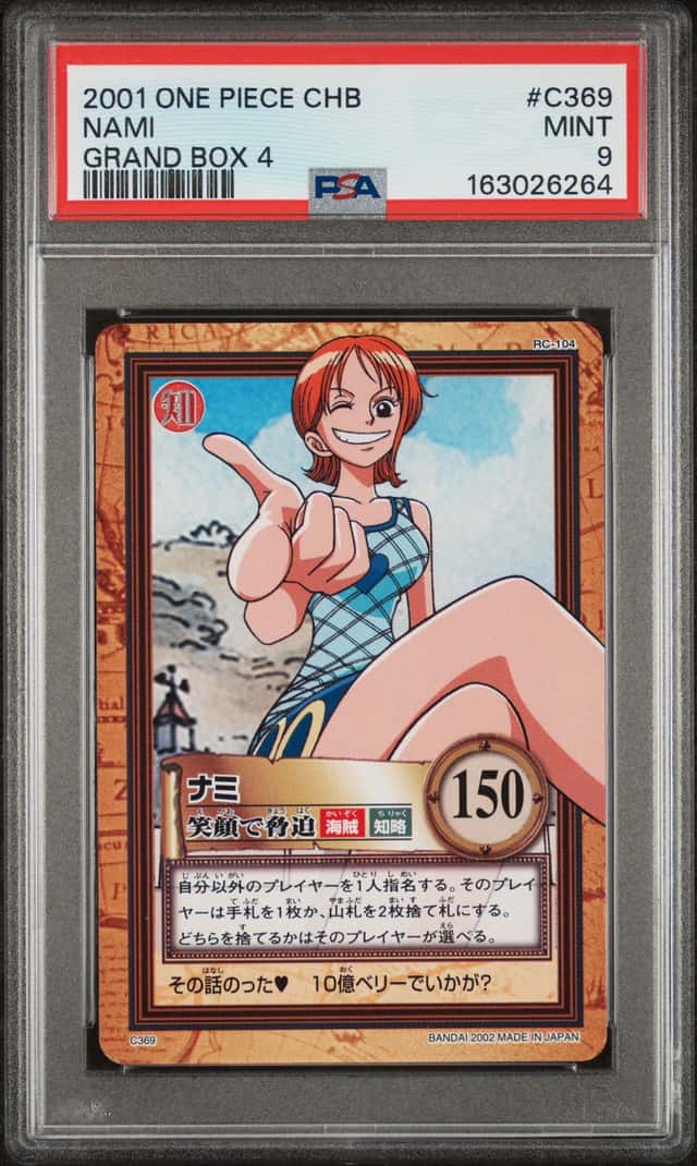 Nami
