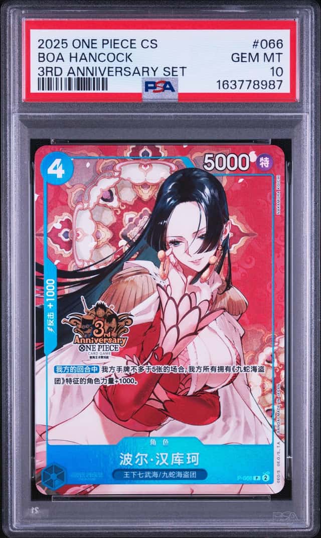 BOA Hancock