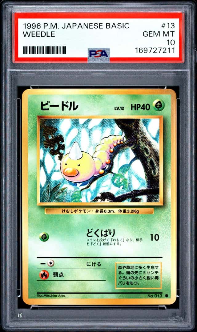 Weedle