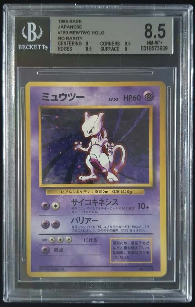 Mewtwo