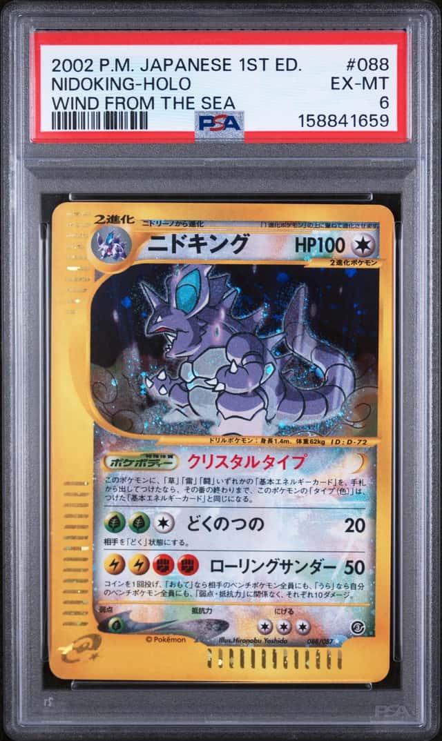 Nidoking
