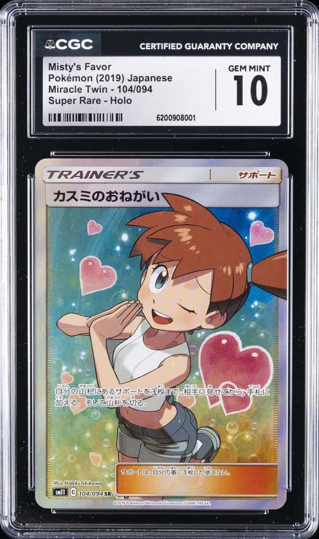 Misty's Favor