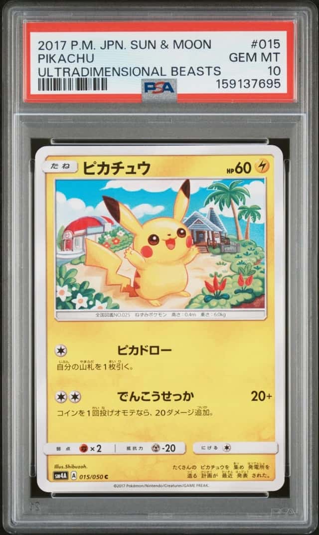 Pikachu