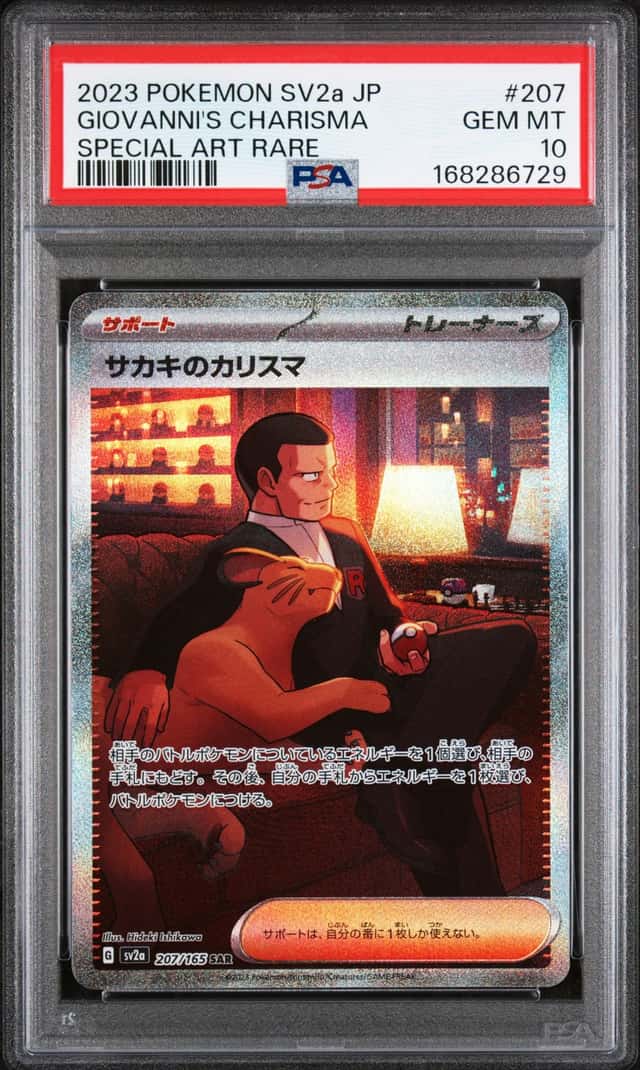 Giovanni's Charisma