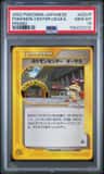 Pokemon Center Osaka