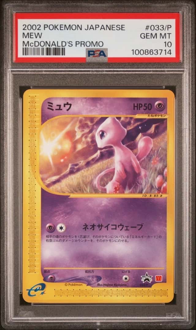 Mew