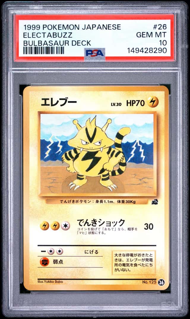 Electabuzz