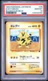 Electabuzz