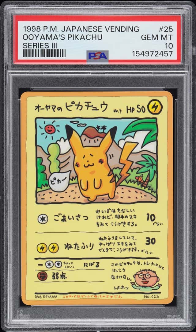 Ooyama's Pikachu