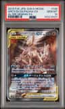 Arcs/dlga/palkia Gx