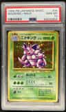 Nidoking