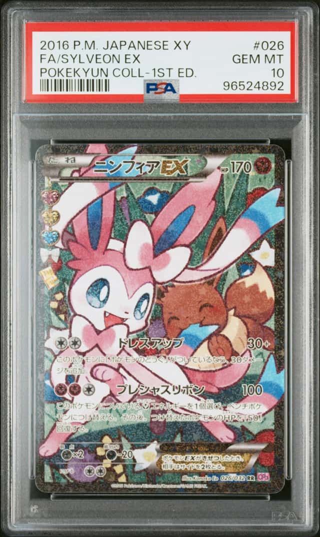 Sylveon EX