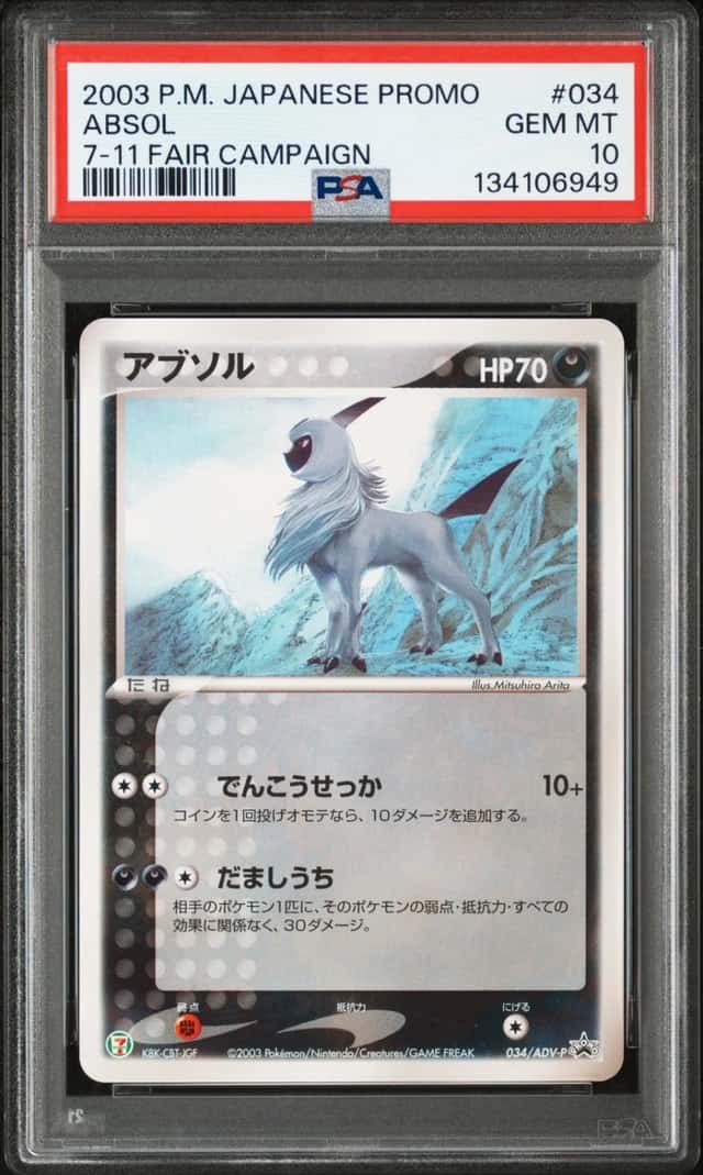 Absol