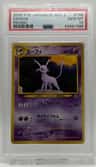 Espeon