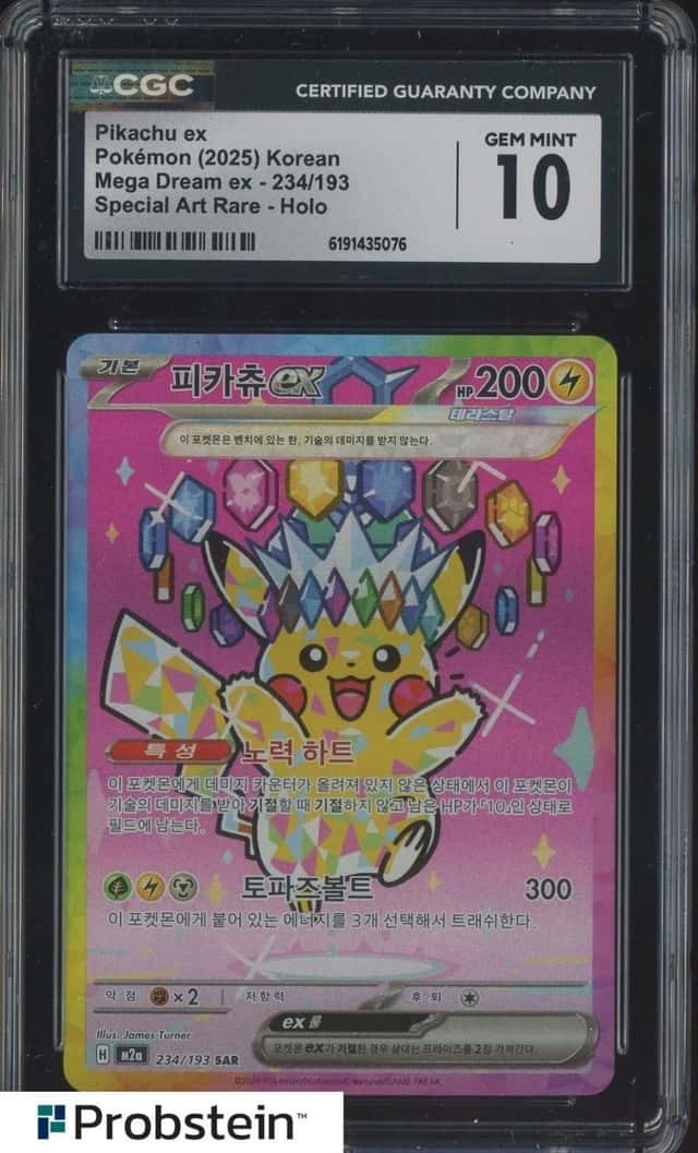 Pikachu EX