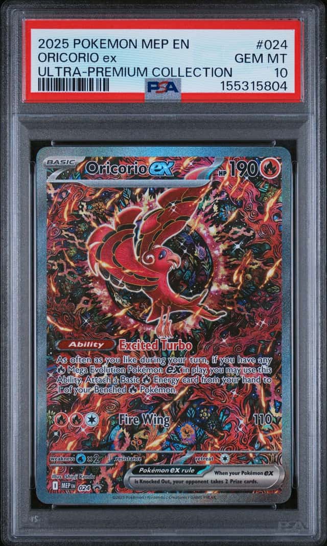 ORICORIO ex