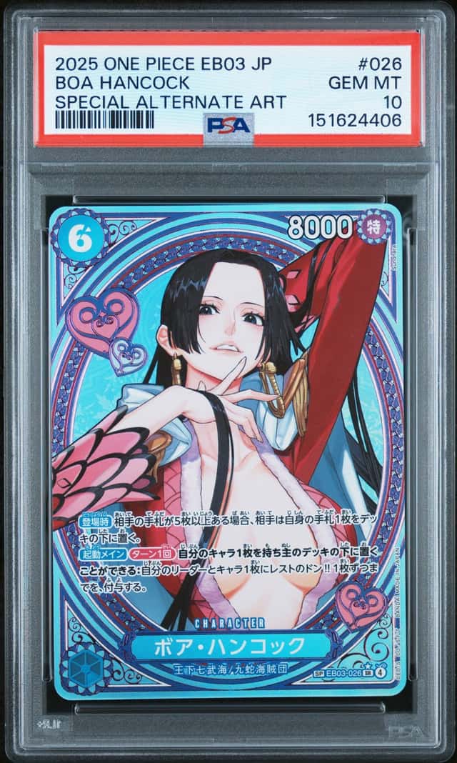 Boa Hancock