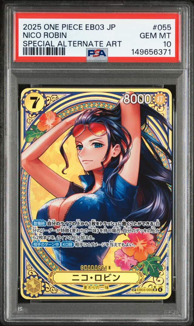 Nico Robin