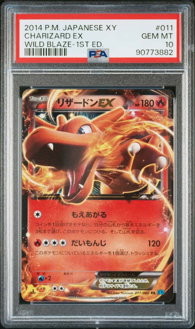 Charizard EX