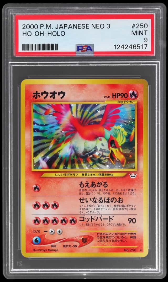 Ho-Oh