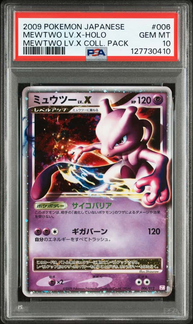 Mewtwo Lv X