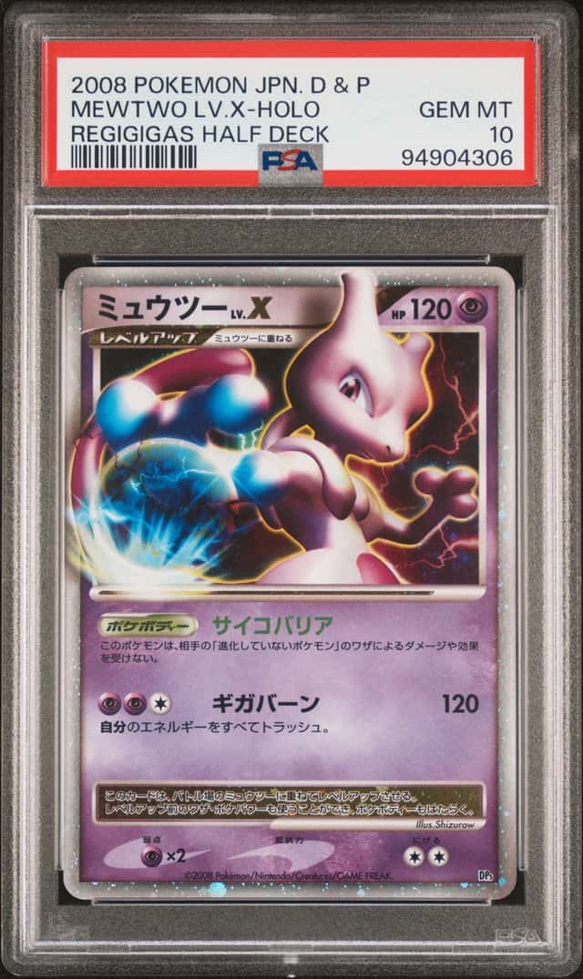 Mewtwo Lv X