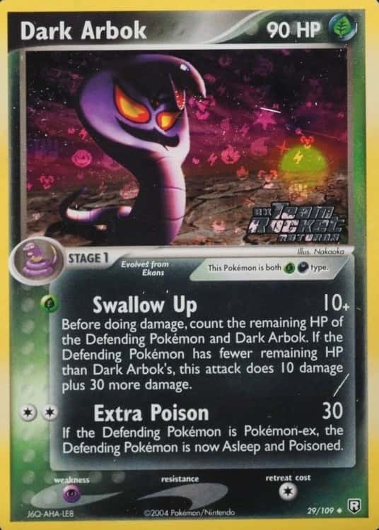 Reverse Holo