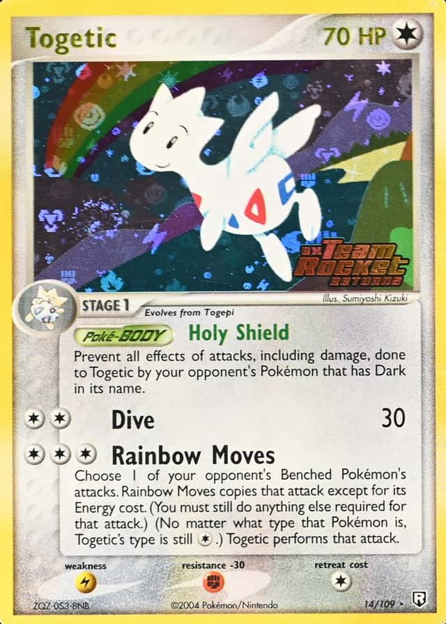 Reverse Holo