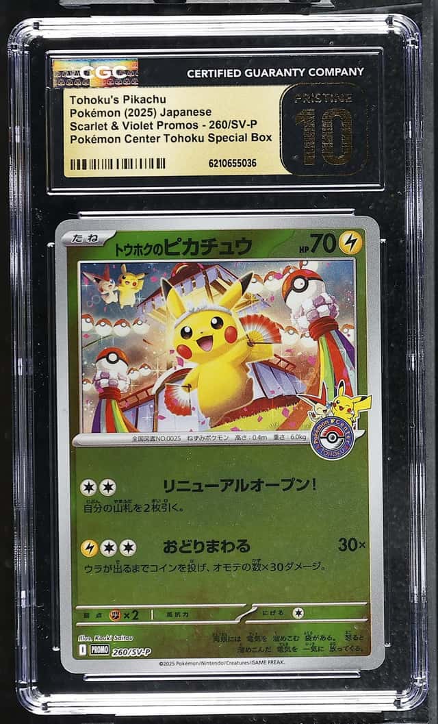 Tohoku's Pikachu