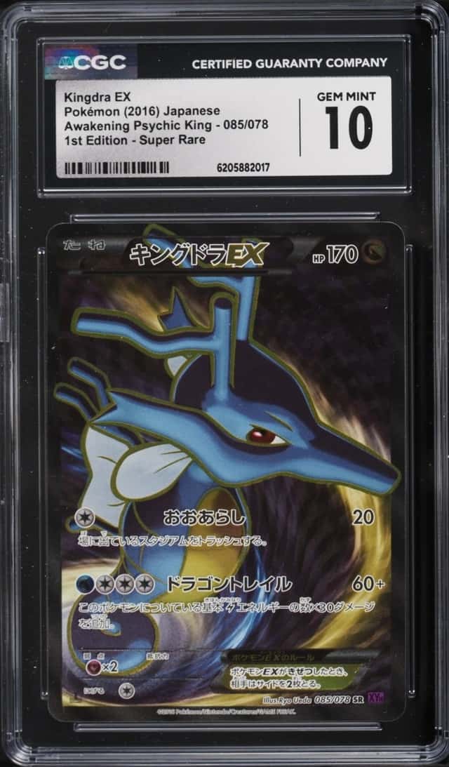 Kingdra EX