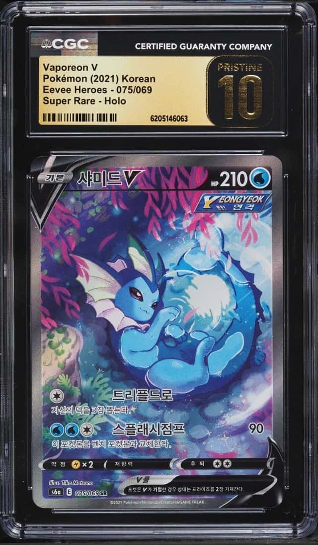 Vaporeon V