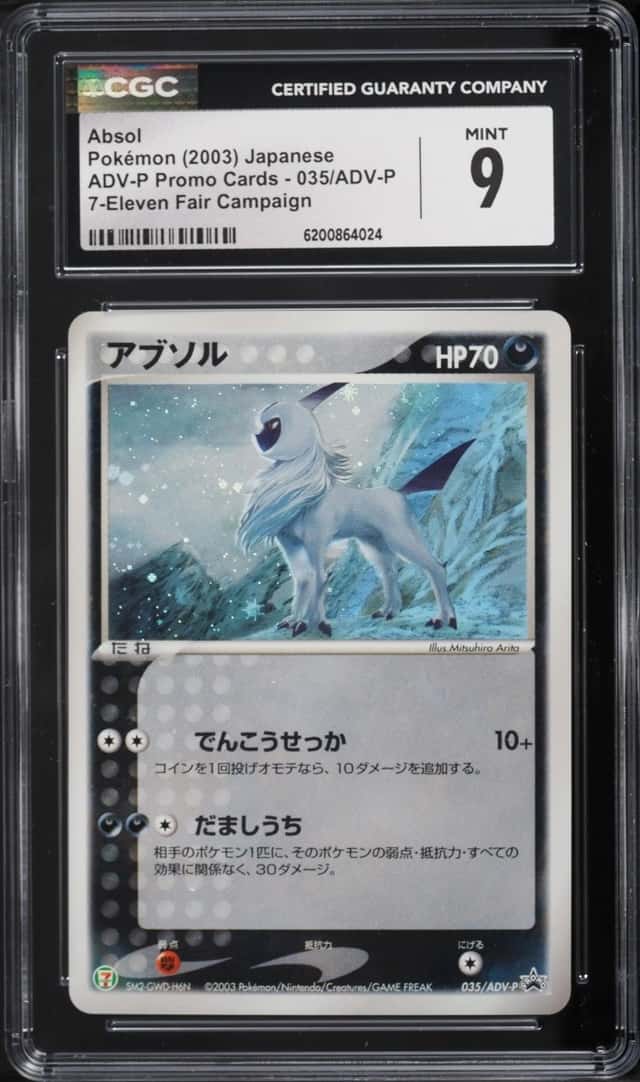 Absol