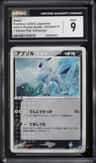 Absol