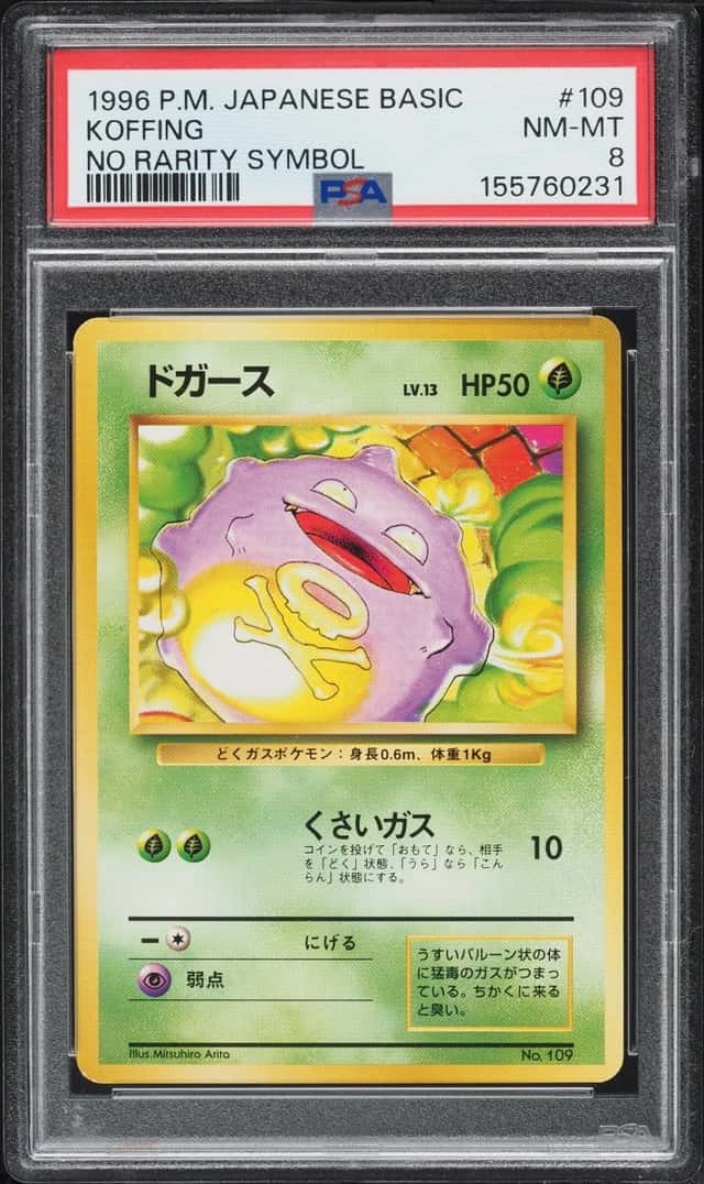 Koffing