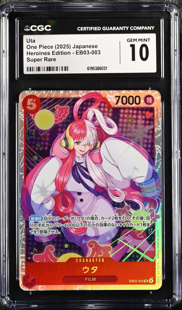 Uta