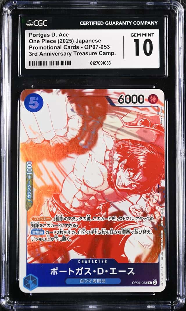 Portgas D. Ace