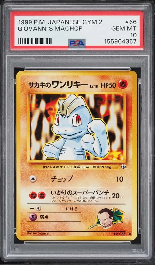 Giovanni's Machop