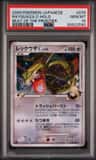 Rayquaza C