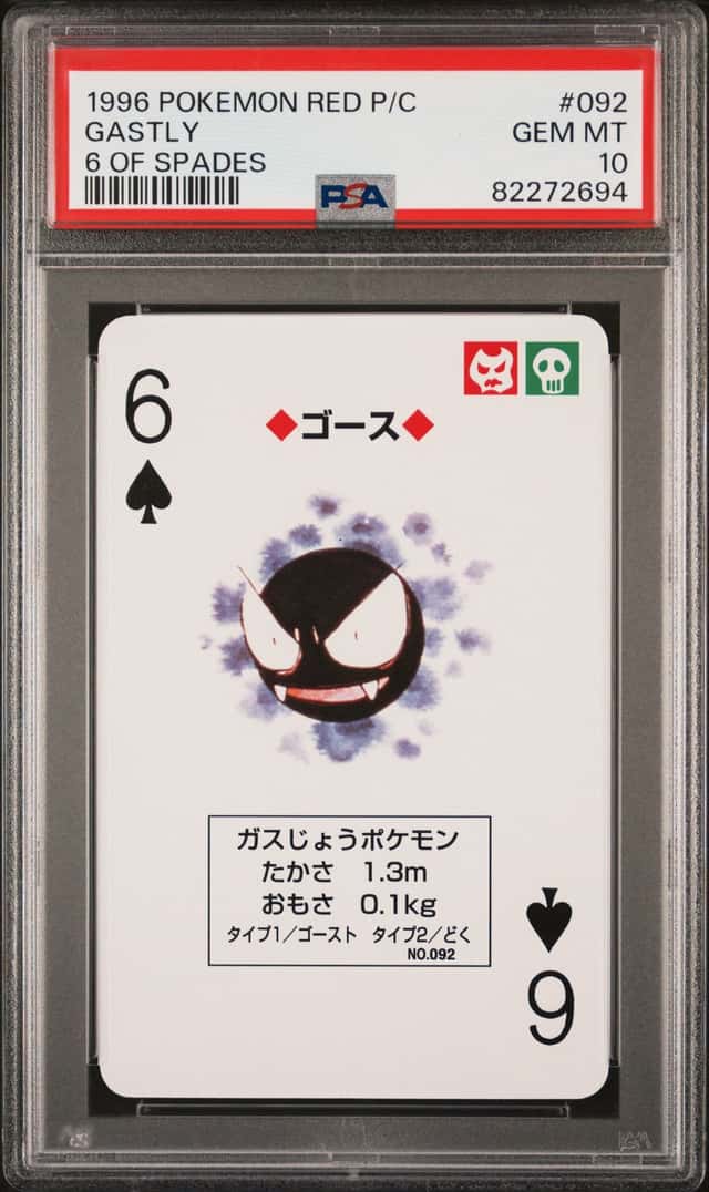 Gastly