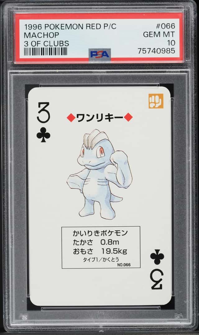 Machop