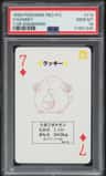 Chansey